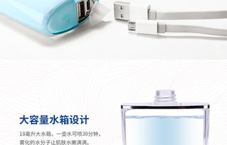 悅享肌膚新生 imate納米噴霧補水儀M3000，打造家庭美容新體驗