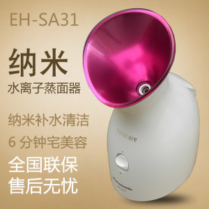 家中SPA必備！松下SA31蒸臉器深度評測 補水與清潔的雙重驚喜