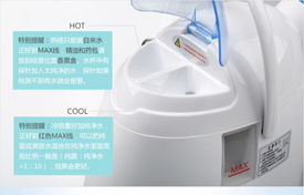 健康拍檔 東用Z519冷熱納米離子蒸汽噴霧機，重塑你的家庭美肌儀式