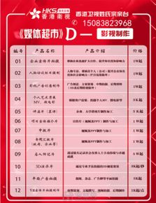 市場(chǎng)營(yíng)銷策劃 從活動(dòng)策劃到整體營(yíng)銷的戰(zhàn)略整合